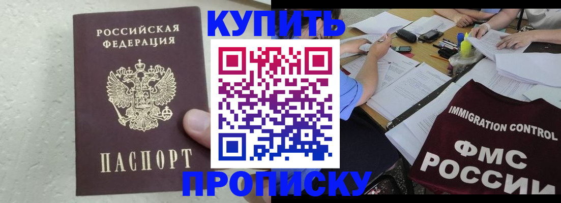 временная регистрация поиск в Вихоревке